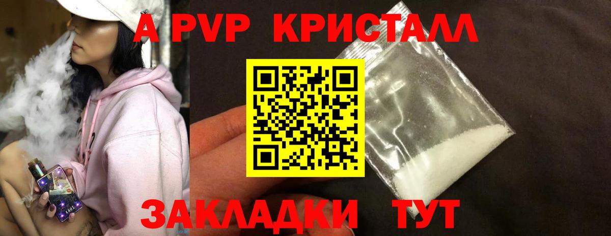 дарнет шоп  Вход с VPN  Альфа ПВП СК  Юрга  Alpha PVP VHQ  Alpha-PVP СК КРИС 