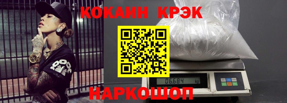 КОКАИН Перу Юрга