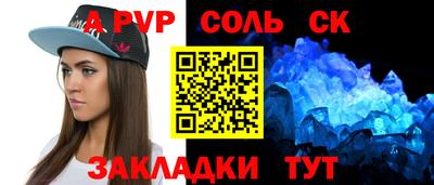 индика Мариинск