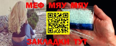 мескалин Малоярославец
