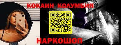 индика Мариинск