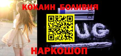 мескалин Малоярославец