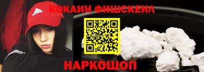 мескалин Малоярославец