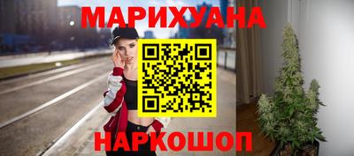мескалин Малоярославец
