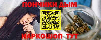 мескалин Малоярославец