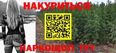 мескалин Малоярославец