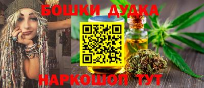мескалин Малоярославец
