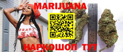мескалин Малоярославец