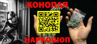мескалин Малоярославец