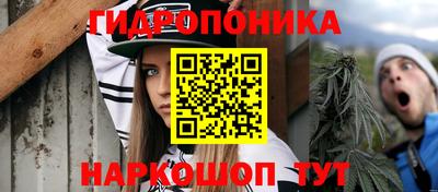 мескалин Малоярославец