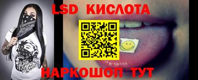 мескалин Малоярославец