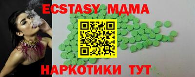 Альфа ПВП Малгобек