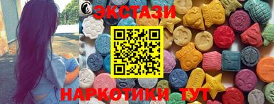 мескалин Малоярославец