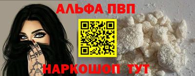 мескалин Малоярославец