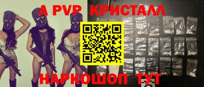 Альфа ПВП Малгобек