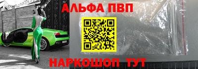 мескалин Малоярославец