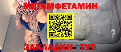 индика Мариинск