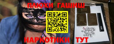 индика Мариинск