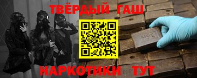 мескалин Малоярославец