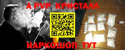 мескалин Малоярославец