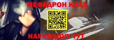 мескалин Малоярославец