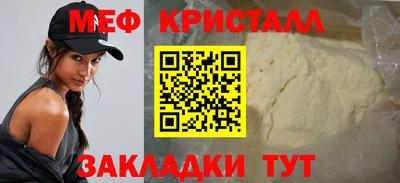 мескалин Малоярославец