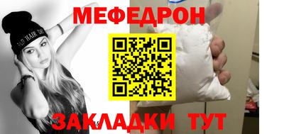 индика Мариинск