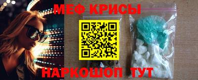 индика Мариинск