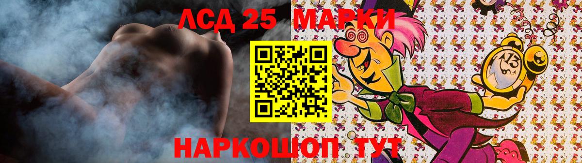 OMG ссылка  Лсд 25 экстази кислота  Вход с VPN  Юрга 