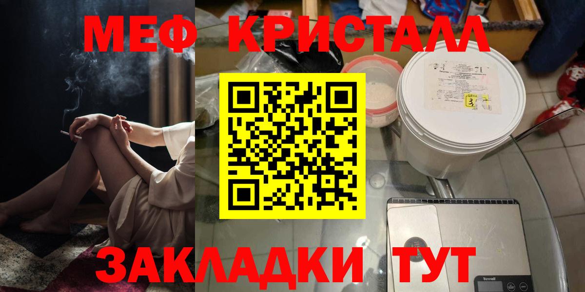МЕФ Юрга