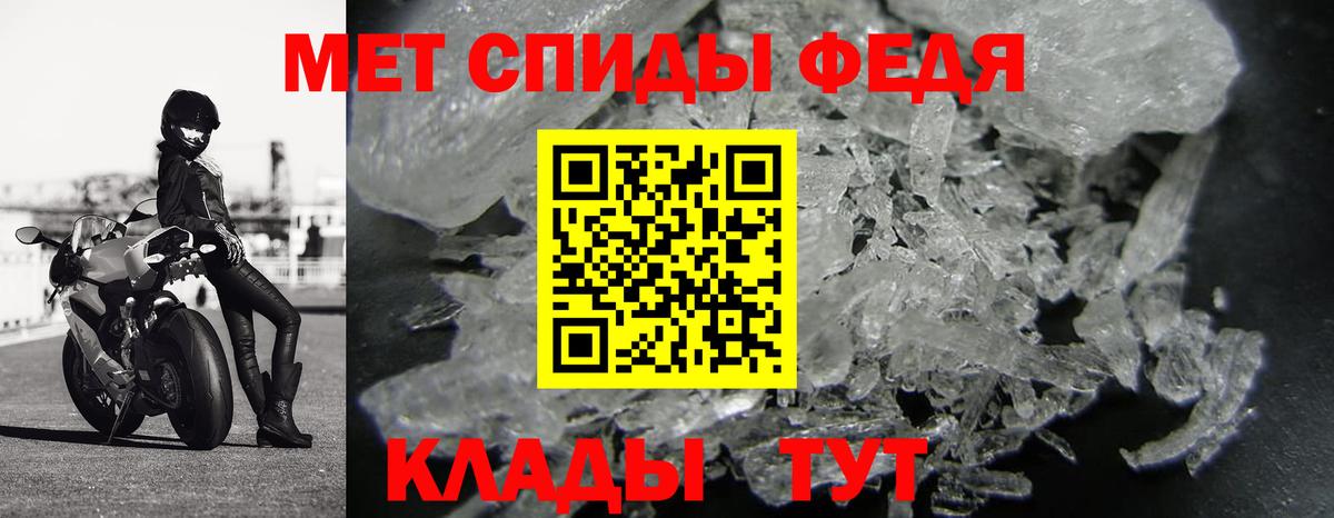 Юрга  Метамфетамин  Вход с VPN  МЕТАМФЕТАМИН витя 