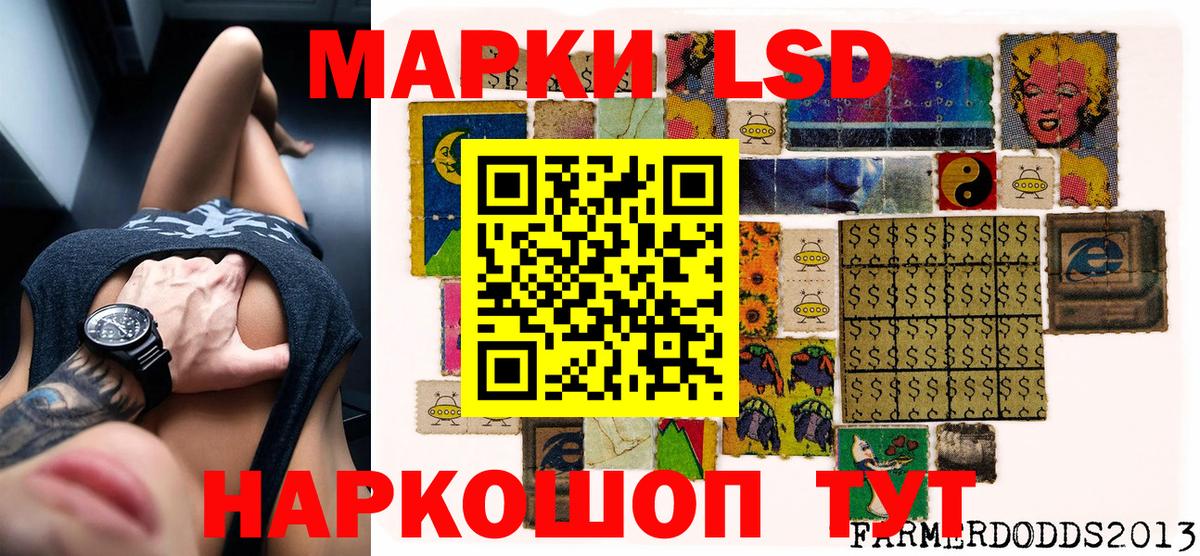 Марки 25I-NBOMe  Марки 25I-NBOMe 1,8мг  Юрга  Вход с VPN  Марки 25I-NBOMe 1,8мг 