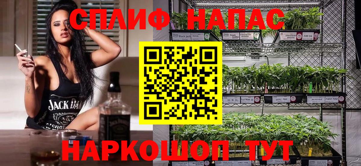 Марихуана индика  Шишки марихуана ГИДРОПОН  Юрга  Конопля план  Вход с VPN 