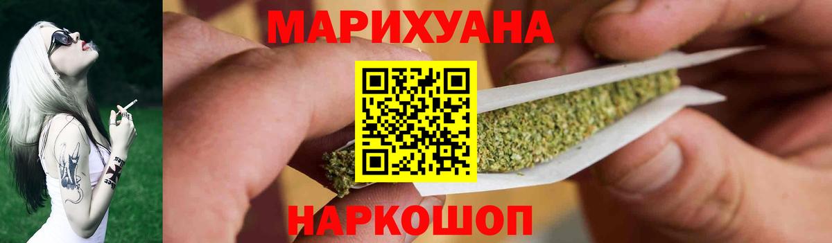 Шишки марихуана тримм Юрга